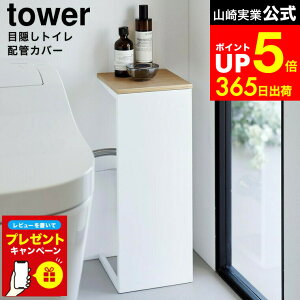 yLINEFBōő330~N[|zyr[Tz[ ډBgCzǃJo[ ^[ ] R  tower 5223 5224 zCg ubN / ډB[ gC z B dR[h ډB Jo