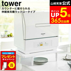 yLINEFBōő330~N[|zyr[Tz[ JE^[ɍڂLkH@bN ^[ nC^Cv ] R  tower 5305 5306 zCg ubN / H@bN Lk H