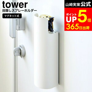 yLINEFBōő330~N[|z[ }OlbgډBXv[z_[ ^[ ] R  tower 8237 8238 zCg ubN / Xv[ z_[ [ ֔ ①ɉ [ B