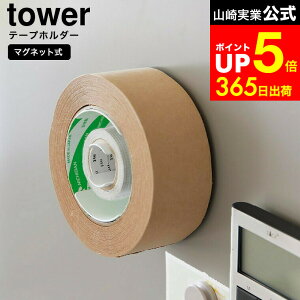 yLINEFBōő330~N[|z[ }Olbge[vz_[ ^[ ] R  tower 8456 8457 zCg ubN / Ke[vz_[ }XLOe[v Ke[v z_[ [ Z