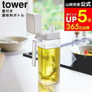 yLINEFBōő330~N[|z[ Wt{g ^[ ] R  tower 1517 1518 zCg ubN / 500mL IC{g tꂵȂ  BlK[  IC rlK[{g