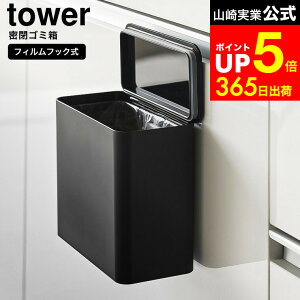 yLINEFBōő330~N[|z[ tBtbN S~ ^[ ] R  tower S~ 1520 1521 zCg ubN / S~ LȂ S~   RpNg 1.8L Wt g