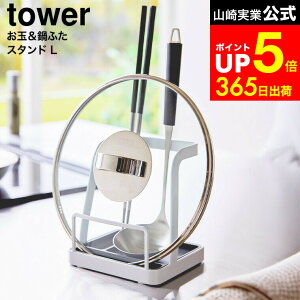 yLINEFBōő330~N[|z[ &ӂX^h ^[ L ] R  tower Lb` 1551 1552 zCg ubN /  WX^h W [h Ԃ u^ ؔ ΂ 