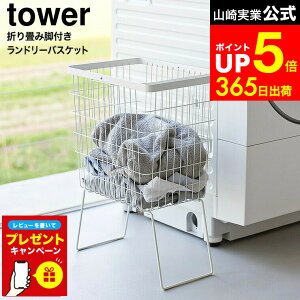 yLINEFBōő330~N[|zyr[Tz[ ܂݋rth[oXPbg ^[ ] R  tower 1462 1463 zCg ubN / h[oXPbg JS rt 