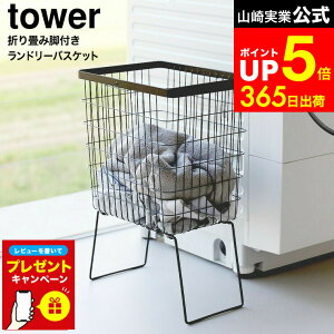 yLINEFBōő330~N[|zyr[Tz[ ܂݋rth[oXPbg ^[ ] R  tower 1462 1463 zCg ubN / h[oXPbg JS rt 