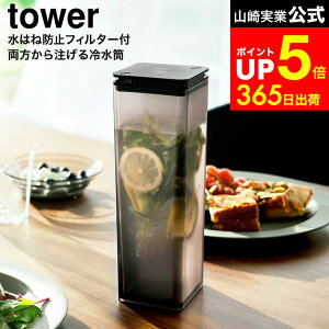 yLINEFBōő330~N[|z[ ͂˖h~tB^[t璍␅ ^[ ] R  tower 10237 10238 zCg ubN / 1.2L sb`[ ①ɓ [ |bg 