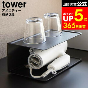 yLINEFBōő330~N[|z[ AjeB[[ ^[ 2i ] R tower 10092 10093 zCg ubN / ʑ ʏ Tj^[[ hC[ u [ Rbv XLPA Ob