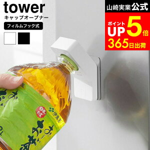 yLINEFBōő330~N[|z[ tBtbNLbvI[vi[ ^[ ] R tower 10199 10200 zCg ubN / ybg{g Lbv W I[vi[  q pi ①