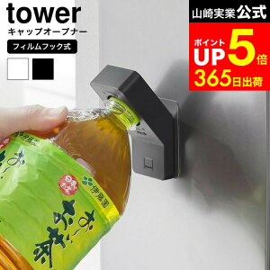 yLINEFBōő330~N[|z[ tBtbNLbvI[vi[ ^[ ] R tower 10199 10200 zCg ubN / ybg{g Lbv W I[vi[  q pi ①