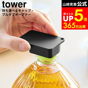 yLINEFBōő330~N[|z[ ^ׂLbvEv^uI[vi[ ^[ ] R tower 10201 10202 zCg ubN / ybg{g Lbv W I[vi[   q 