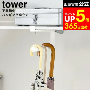 yLINEFBōő330~N[|z[ ʔnMOP ^[ ] R  tower 10080 10081 zCg ubN / nMO P nMO RpNg ֎[ C V