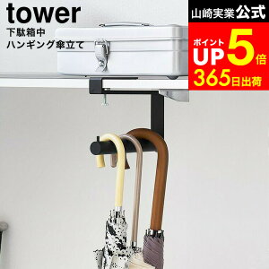 yLINEFBōő330~N[|z[ ʔnMOP ^[ ] R  tower 10080 10081 zCg ubN / nMO P nMO RpNg ֎[ C V