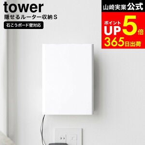 yLINEFBōő330~N[|z[ EH[B郋[^[[ ^[ STCY ΂{[hǑΉ ] R  tower 10074 10075 zCg ubN / [^[[  B[ P