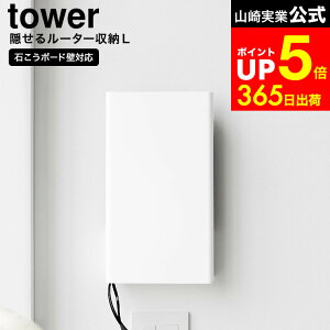 yLINEFBōő330~N[|z[ EH[B郋[^[[ ^[ LTCY ΂{[hǑΉ ] R  tower 10076 10077 zCg ubN / [^[[  B[ P