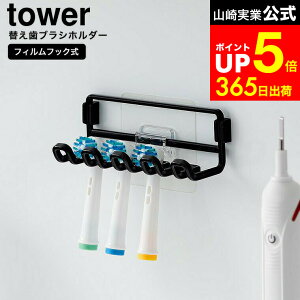 yLINEFBōő330~N[|z[ tBtbNւuVz_[ ^[ ] R  tower 10223 10224 zCg ubN / duV ւuV uV uVu 