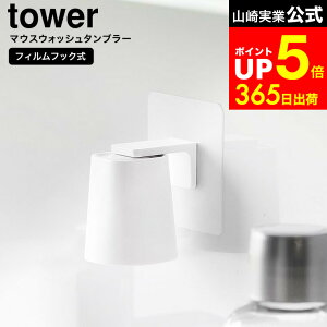 yLINEFBōő330~N[|z[ tBtbN}Olbg}EXEHbV^u[ ^[ ] R  tower 10131 10132 zCg ubN / t Rbv L΍ LPA