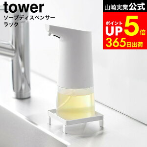 yLINEFBōő330~N[|z[ \[vfBXyT[bN ^[ ] R  tower 10203 10204 zCg ubN / ʏ Lb` VN fBXyT[u [g[ nh\