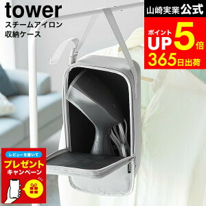 yLINEFBōő330~N[|zyr[Tz[ X`[AC[P[X ^[ ] R  tower 10137 10138 CgO[ ubN / ߗރX`[}[ AC[ ACP