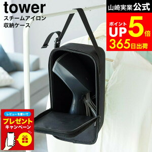 yLINEFBōő330~N[|zyr[Tz[ X`[AC[P[X ^[ ] R  tower 10137 10138 CgO[ ubN / ߗރX`[}[ AC[ ACP