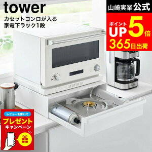 yLINEFBōő330~N[|zyr[Tz[ JZbgRƓdbN ^[ 1i ] R  tower 10197 10198 zCg ubN / Ɠd[ ot Lb`