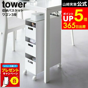 yLINEFBōő330~N[|zyr[Tz[ [oXPbgS ^[ 3i ] R  tower 10015 10016 zCg ubN / oXPbgS 3i bN S LX^[t