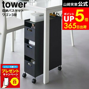 yLINEFBōő330~N[|zyr[Tz[ [oXPbgS ^[ 3i ] R  tower 10015 10016 zCg ubN / oXPbgS 3i bN S LX^[t