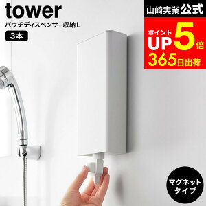 y{Iׂz[ }OlbgoX[lߑւpE`fBXyT[[z_[ ^[ L ] R  tower 10141 10142 zCg ubN / }Olbg lߑւ Vv[{g {