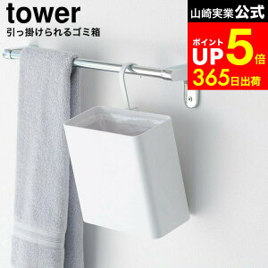 yLINEFBōő330~N[|z[ |S~ ^[ ] R  tower 10219 10220 zCg ubN / S~ | Ђ ~jS~ ʏ ʑ fXN  yb