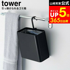 yLINEFBōő330~N[|z[ |S~ ^[ ] R  tower 10219 10220 zCg ubN / S~ | Ђ ~jS~ ʏ ʑ fXN  yb