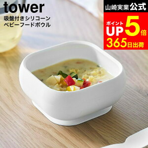 yLINEFBōő330~N[|z[ zՕtVR[xr[t[h{E ^[ ] R  tower 10047 10048 zCg ubN / H H Œ xr[H zՕtH H@Ή 