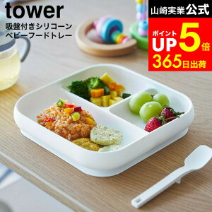 yLINEFBōő330~N[|z[ zՕtVR[xr[t[hg[ ^[ ] R  tower 10049 10050 zCg ubN / H v[g z Œ Ⓚ Ή H@Ή dq