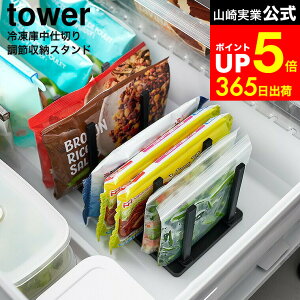 yLINEFBōő330~N[|z[ Ⓚɒd؂蒲ߎ[X^h ^[ W27 ] R tower 10102 10103 zCg ubN / Ⓚ [ ⓀHi ⓀɐObY Ⓚ d؂ ĂĎ