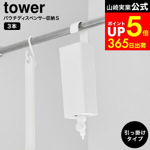 yLINEFBōő330~N[|zy{Iׂz[ |oX[lߑւpE`fBXyT[[z_[ ^[ S ] R  tower 10149 10150 zCg ubN / lߑւp