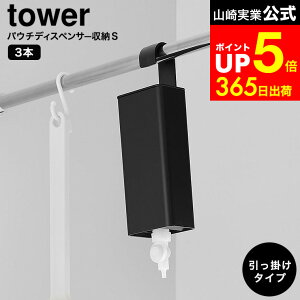 yLINEFBōő330~N[|zy{Iׂz[ |oX[lߑւpE`fBXyT[[z_[ ^[ S ] R  tower 10149 10150 zCg ubN / lߑւp