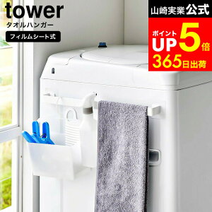 yLINEFBōő330~N[|z[ tBV[g^InK[ ^[ W43 ] R  tower 10023 10024 zCg ubN / 43cm ^I| [ | ^InK[ ^C ʑ 