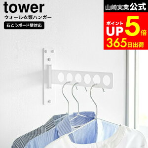 yLINEFBōő330~N[|z[ EH[ߗރnK[ ^[ ΂{[hǑΉ ] R  tower 10100 10101 zCg ubN /   ΍p{[h ܂肽  