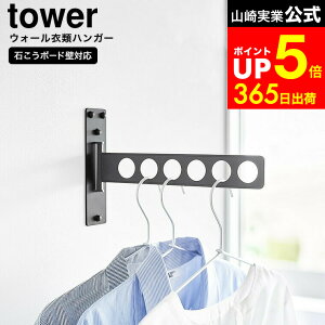 yLINEFBōő330~N[|z[ EH[ߗރnK[ ^[ ΂{[hǑΉ ] R  tower 10100 10101 zCg ubN /   ΍p{[h ܂肽  