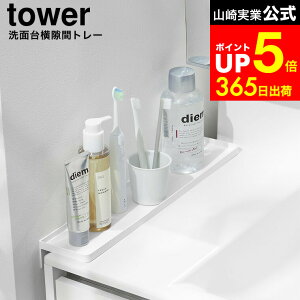 yLINEFBōő330~N[|z[ ʑ䉡ԃg[ ^[ ] R  tower 10135 10136 zCg ubN / ʑ  [ ʏ g[ bN u ͂˖h~ uV 