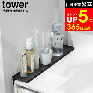 yLINEFBōő330~N[|z[ ʑ䉡ԃg[ ^[ ] R  tower 10135 10136 zCg ubN / ʑ  [ ʏ g[ bN u ͂˖h~ uV 