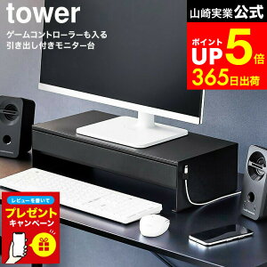 yLINEFBōő330~N[|zyr[Tz[ Q[Rg[[otj^[ ^[ ] R  tower 10187 10188 zCg ubN / j^[X^h j