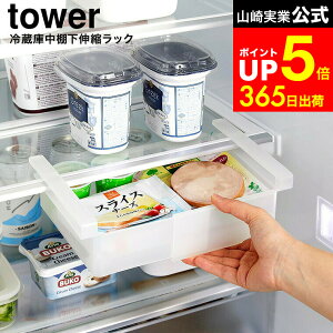 yLINEFBōő330~N[|z[ ①ɒILkbN ^[ ] R  tower 10213 10214 zCg ubN / ①ɓ I bN I I [ P[X o {bNX [g