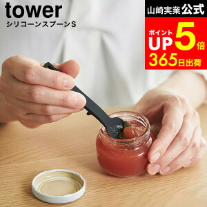 yLINEFBōő330~N[|z[ VR[Xv[ ^[ S ] R tower 10045 10046 zCg ubN / Xp` w VR ~jXv[ W Lb`c[ vʃXv[ 