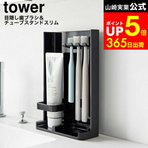 yLINEFBōő330~N[|z[ ډBuV&`[uX^h ^[ X ] R  tower 10025 10026 zCg ubN / uVX^h  [ ʏ uV[