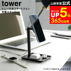 yLINEFBōő330~N[|z[ g[tX}[gtH[dX^h ^[ ] R  tower 10088 10089 zCg ubN / X}z[dX^h X}zX^h [d CX[