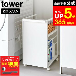 yr[łȂؓTz[ ډBS ^[ X ] R  tower 8468 8469 zCg ubN / X`[S LX^[t 2i X [ Lb`S LX^