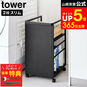 yr[łȂؓTz[ ډBS ^[ X ] R  tower 8468 8469 zCg ubN / X`[S LX^[t 2i X [ Lb`S LX^