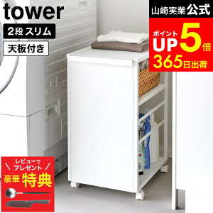 yr[łȂؓTz[ ډBS ^[ X Vt ] R  tower 8470 8471 zCg ubN / X`[S LX^[t 2i X [ Lb`S 