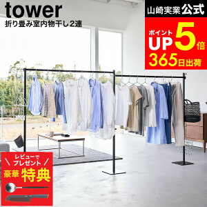 2025N11yr[łȂؓTz[ ܂ݎ ^[ 2A ] R   tower 10266 10267 zCg ubN /  bN    