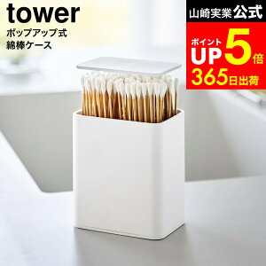 yLINEFBōő330~N[|z[ |bvAbvȖ_P[X ^[ ] R  tower 10284 10285 zCg ubN / Ȗ_P[X  Ȗ_ ܗk}P[X ܂悤P[X 