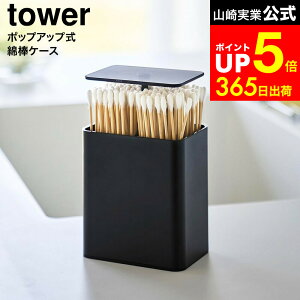 yLINEFBōő330~N[|z[ |bvAbvȖ_P[X ^[ ] R  tower 10284 10285 zCg ubN / Ȗ_P[X  Ȗ_ ܗk}P[X ܂悤P[X 